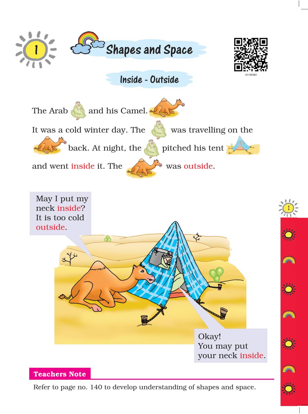 Inside and outside, told by a camel